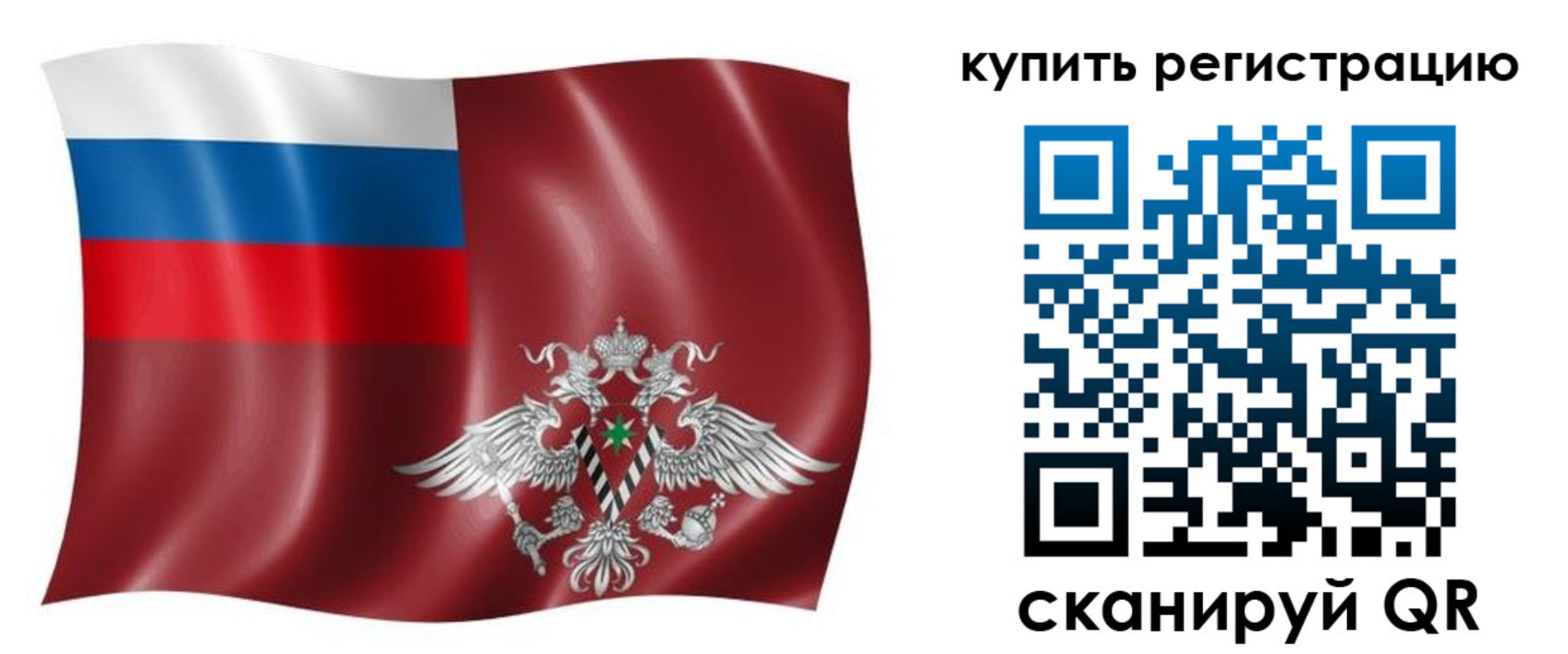 прописка для военкомата в Краснодарском крае