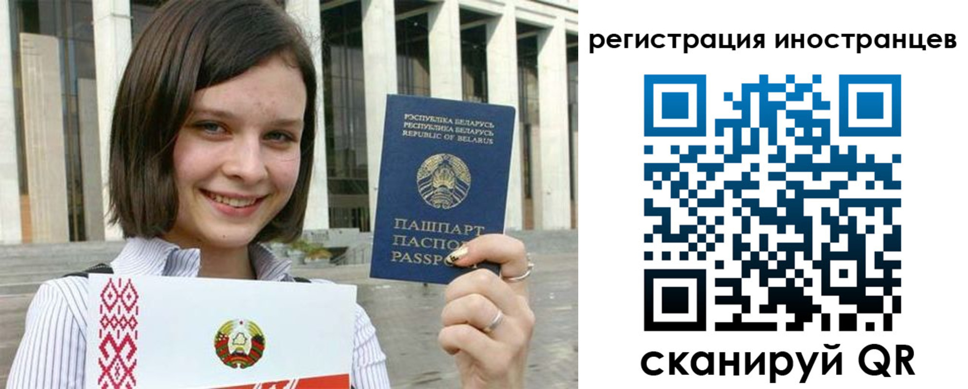 прописка для кредита в Краснодарском крае