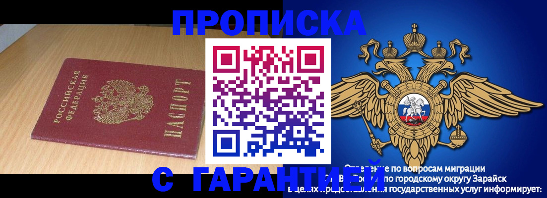 прописка для кредита в Краснодарском крае